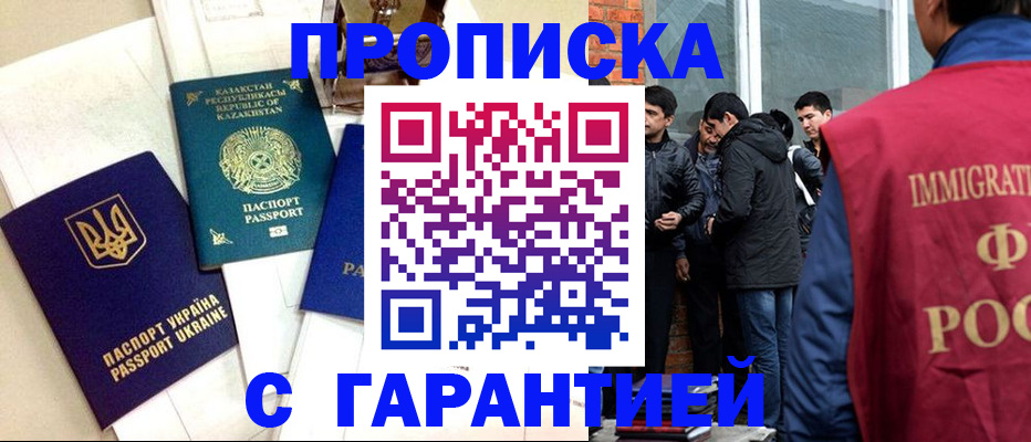 форма 3 в Иваново