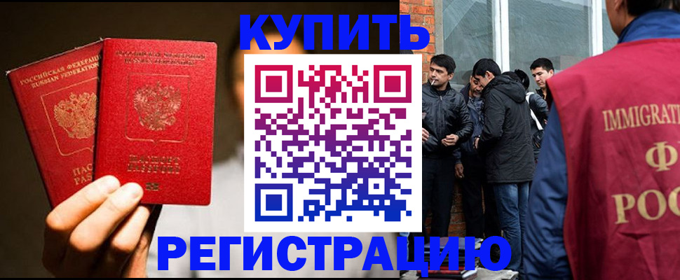 найти адрес прописки в Иваново